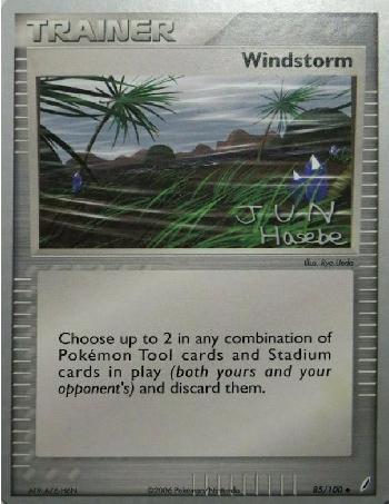 Windstorm (85/100) (Flyvees - Jun Hasebe) [World Championships 2007] | Good Games Modbury