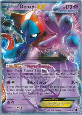 Deoxys EX (53/116) (Plasma Power - Haruto Kobayashi) [World Championships 2014] | Good Games Modbury