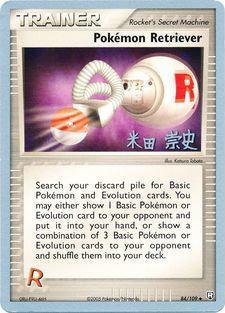 Pokemon Retriever (84/109) (Dark Tyranitar Deck - Takashi Yoneda) [World Championships 2005] | Good Games Modbury