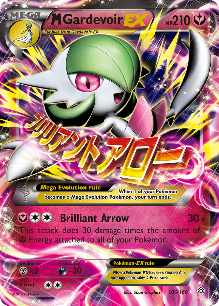 M Gardevoir EX (106/160) [XY: Primal Clash] | Good Games Modbury