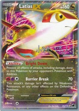 Latias EX (85/116) (Plasma Power - Haruto Kobayashi) [World Championships 2014] | Good Games Modbury