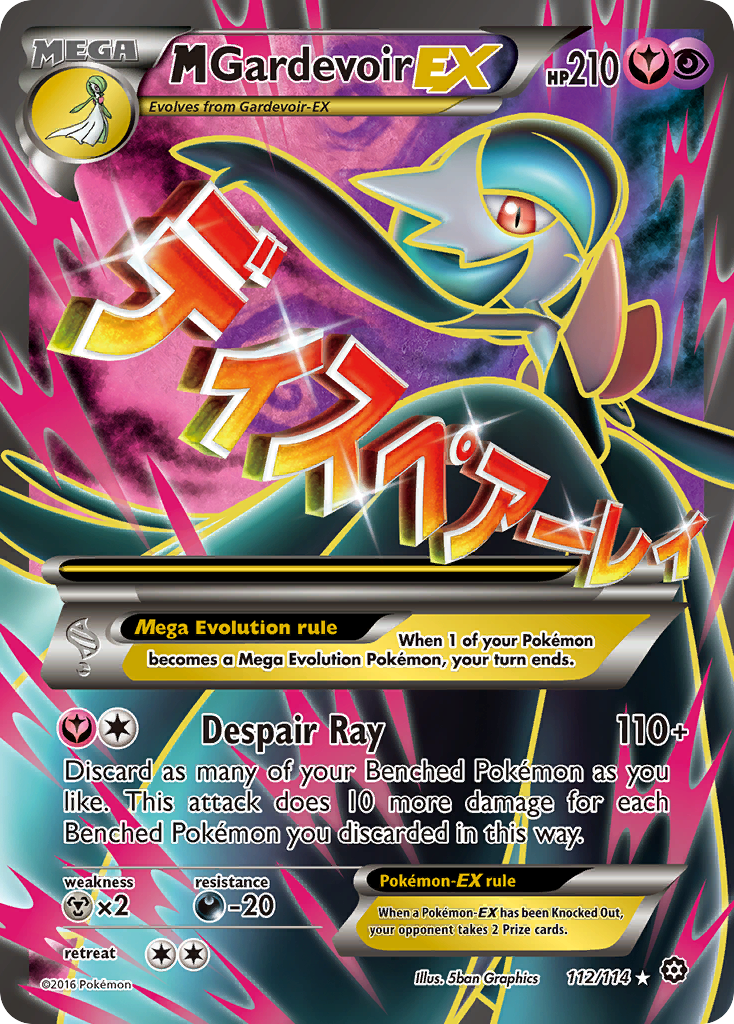 M Gardevoir EX (112/114) [XY: Steam Siege] | Good Games Modbury