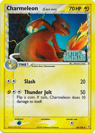 Charmeleon (30/100) (Delta Species) (Stamped) [EX: Crystal Guardians] | Good Games Modbury